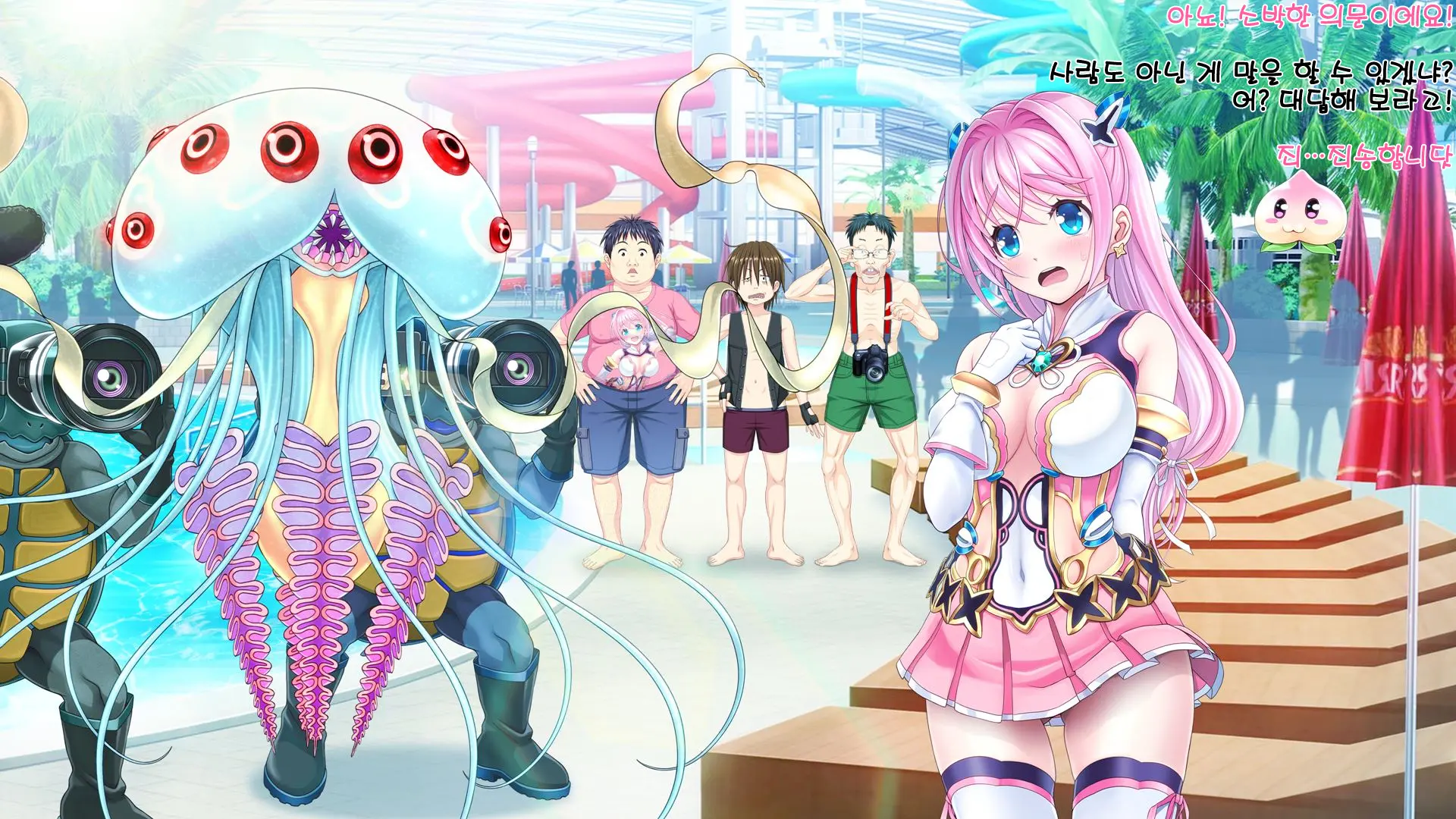 Aigan Tenshi Cheery Pink